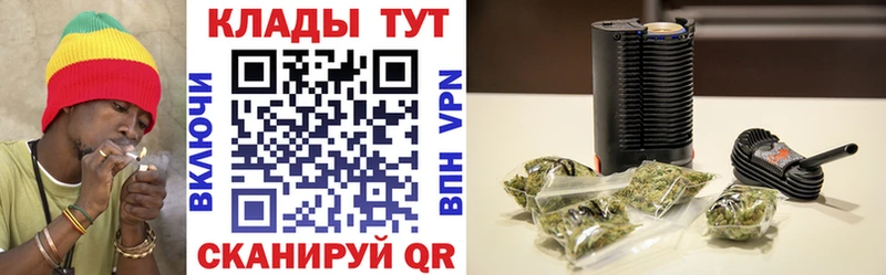Купить закладку Курильск АМФ МАРИХУАНА Меф мяу мяу ГАШИШ Кокаин
