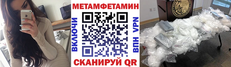 наркотики  Курильск  Amphetamine Розовый 