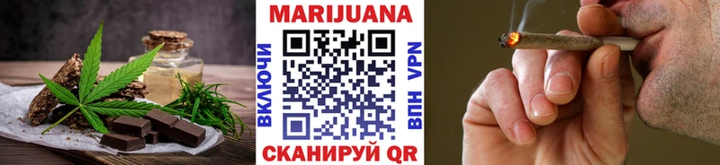 Печенье с ТГК марихуана  МЕГА ТОР  Курильск 
