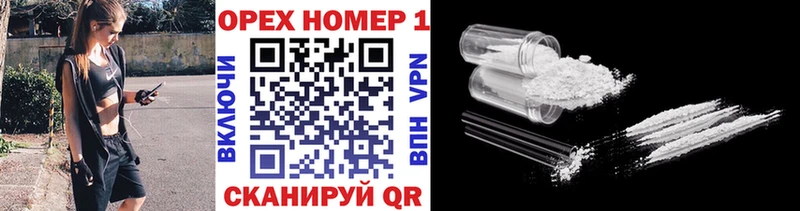 Cocaine 99% Курильск