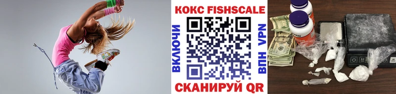Cocaine 98%  Курильск 