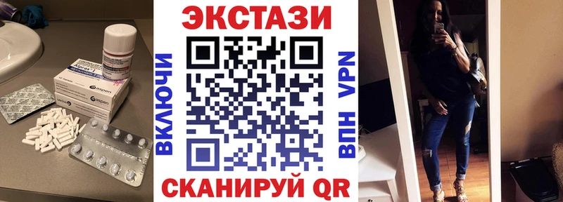 shop клад  как найти   Курильск  Ecstasy Cube 