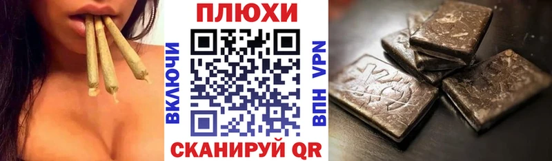 ГАШ убойный  Курильск 