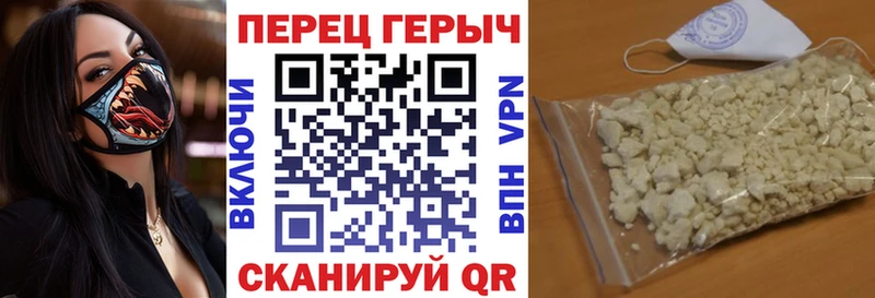 ГЕРОИН Афган  хочу   Курильск 