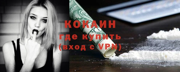 таблы Михайловск