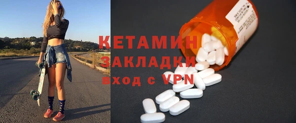 кокаин Навашино