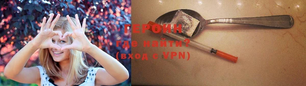 героин Надым