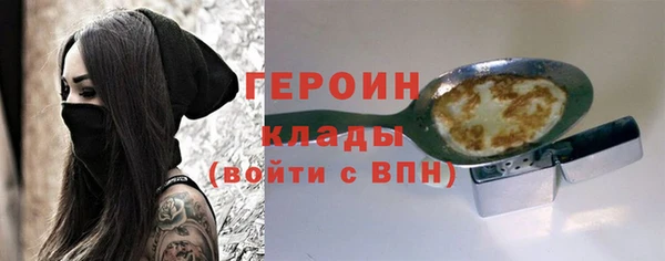 дистиллят марихуана Михайловка