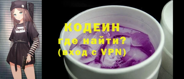 героин Надым