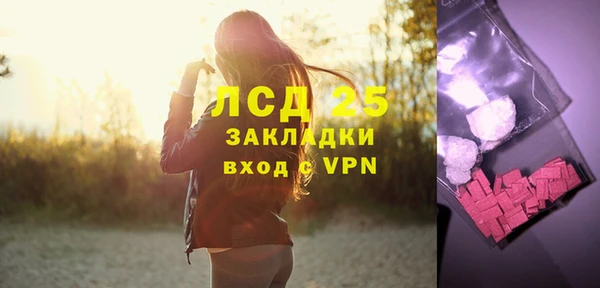 кокаин Навашино