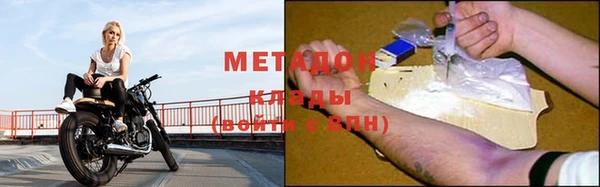 героин Надым