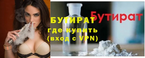 героин Надым