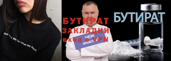 таблы Михайловск