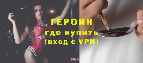 героин Надым