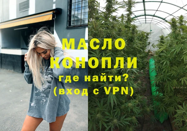 а пвп мука Михайлов