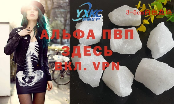 кокаин Навашино