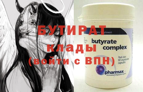 героин Надым