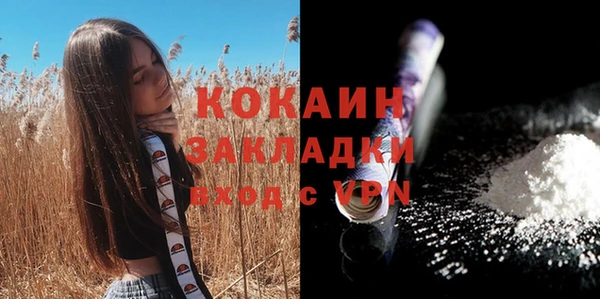 кокаин Навашино