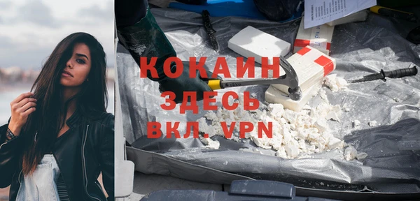 героин Надым
