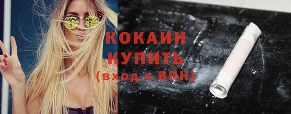 таблы Михайловск