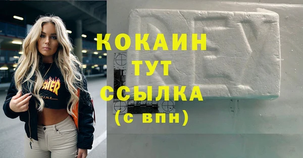 дистиллят марихуана Михайловка