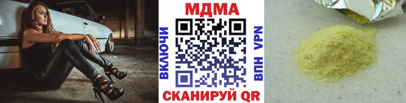 MDMA молли  Курильск 