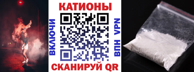 МЕФ мяу мяу  hydra ТОР  Курильск 
