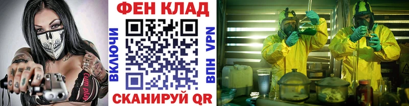 где можно купить   Курильск  МЕТАМФЕТАМИН мет 