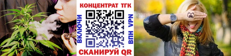 наркошоп  Курильск  Дистиллят ТГК гашишное масло 