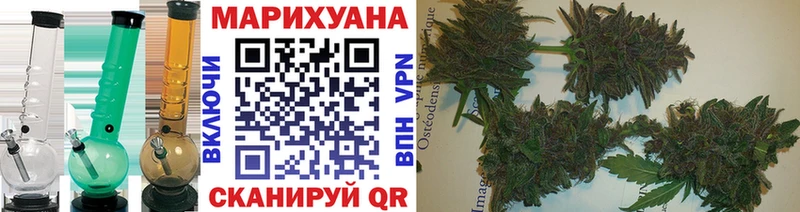Конопля AK-47  кракен онион  Курильск 